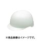 ヘルメット 野球帽タイプ シロ CD-101FBT