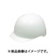 ヘルメット 野球帽タイプ シロ CD-1D01FBT