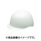 ヘルメット 野球帽タイプ シロ CD-301FBT