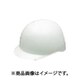 ヘルメット 野球帽タイプ シロ CD-3D01FBT