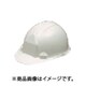 ヘルメット アメリカンタイプ シロ FA-301CCT