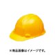 ヘルメット アメリカンタイプ イエロー FA-303CCT