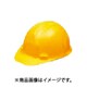 ヘルメット アメリカンタイプ イエロー FA-3P03CCT