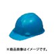 ヘルメット アメリカンタイプ スカイブルー FA-3P07CCT