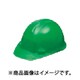 ヘルメット アメリカンタイプ コバルトグリーン FA-3P22CCT