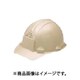 ヘルメット アメリカンタイプ サンドグレー FF-1F33FBT