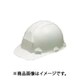 ヘルメット アメリカンタイプ シロ FN2-101FBT