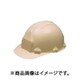 ヘルメット アメリカンタイプ サンドグレー FN2-1F33FBT