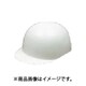 ヘルメット 野球帽タイプ シロ SN-3S01FBT