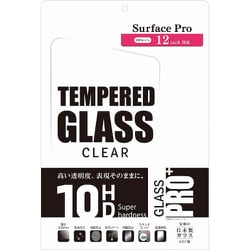 Surface Pro（2025年）12インチ用 フィルム GLASS クリア V-40612