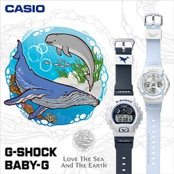 ☆イルクジ CASIO BABY-G ICERCコラボ デジタル腕時計 CASIO G-SHOCK BABY-G アイサーチ・ジャパン コラボレーション