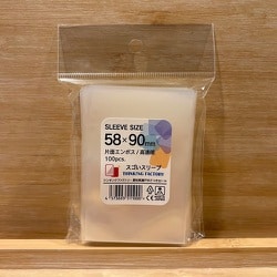 スゴいスリーブ 片面エンボス アメリカンサイズ 58×90mm [トレーディングカード用品]