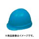 ヘルメット MPタイプ スカイブルー A-3R07CCT