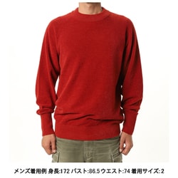 メッシュパイルクルー ユニセックス セーター バーントヘナ（UH） サイズ2 GM35301