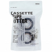限定 カセットテープカッター クリア S4835360