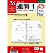 2026年 Davinci ダ・ヴィンチ A5週間-1 DAR2601
