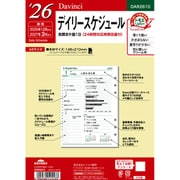 2026年 Davinci ダ・ヴィンチ A5デイリー DAR2610