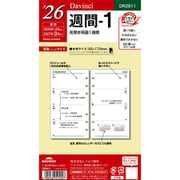 2026年 Davinci ダ・ヴィンチ 聖書 週間-1 DR2611