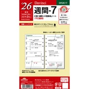 2026年 Davinci ダ・ヴィンチ 聖書 週間-7 DR2617