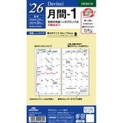 2026年 Davinci ダ・ヴィンチ 聖書 月間-1 DR2618