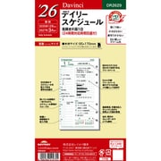 2026年 Davinci ダ・ヴィンチ 聖書 デイリー DR2629