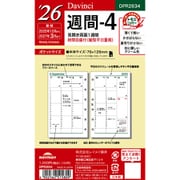 2026年 Davinci ダ・ヴィンチ ポケット週間-4 DPR2634
