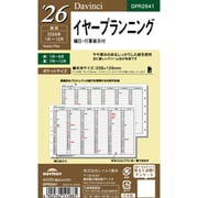 2026年 Davinci ダ・ヴィンチ ポケットイヤープランニング DPR2641