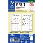 2026年 Davinci ダ・ヴィンチ mini5月間-1 DMR26051