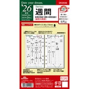 2026年 DYD週間 日付入 ウィークリースケジュール DR2698