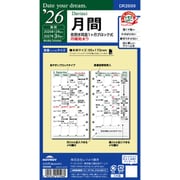 2026年 DYD月間 マンスリースケジュール DR2699