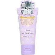 mofusandダイカットハンドクリーム <パープル> MD46885