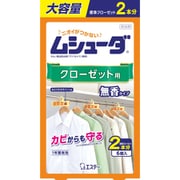 限定 ムシューダ クローゼット用 大容量 6個入（クローゼット2本分） 無香タイプ 1年間有効 [衣類用 防虫剤 防カビ剤配合]