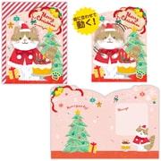 限定 クリスマスカード プリントオルゴールカード 動く・サンタねこ XAO-846-312