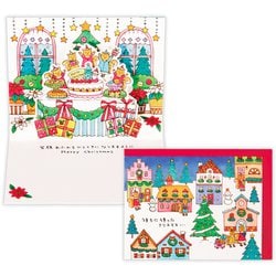 限定 クリスマスカード 立体カード タイニー・アニマル・テイル りすのクリスマスパーティ XAR-846-848