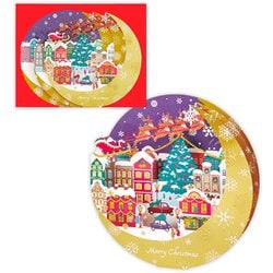 限定 クリスマスカード 立体カード レーザーカットカード レーザームーンタウン XAR-846-954