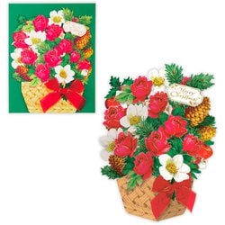 限定 クリスマスカード 立体カード 飾って楽しめるカード クリスマスフラワーアレンジメント XAR-846-992