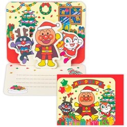 限定 クリスマスミニカード 立体カード アンパンマンクリスマスパーティ XBR-847-227