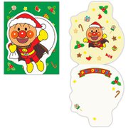 限定 クリスマスミニカード アンパンマン カット・アンパンマン XBP-847-234