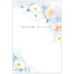 限定 寒中はがき 寒中雪椿 NCP-847-302