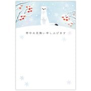 限定 寒中はがき 寒中オコジョ NCP-847-319