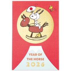 ヨドバシ.com - ホールマーク Hallmark 限定 年賀ハガキ
