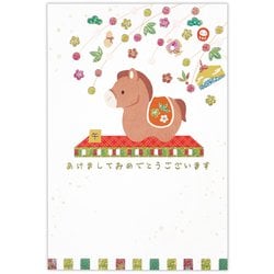 限定 年賀ハガキ テクスチャー 箔置物うま NCP-847-401