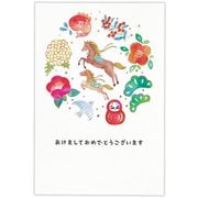 限定 年賀ハガキ 箔加工 箔水彩親子うま NCP-847-418