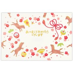 限定 年賀ハガキ 箔加工 箔梅小物囲みうま NCP-847-463