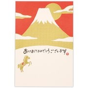 限定 年賀ハガキ 箔加工 箔赤・富士うま NCP-847-487