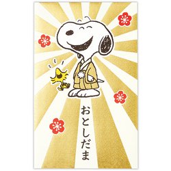 限定 年賀ポチ袋 スヌーピー 箔金着物 NME-847-500