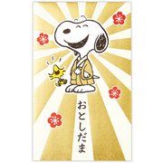 限定 年賀ポチ袋 スヌーピー 箔金着物 NME-847-500