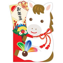 限定 年賀ポチ袋 カット 羽子板うま NME-847-555