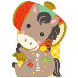 限定 年賀ポチ袋 カット小槌うま NME-847-562