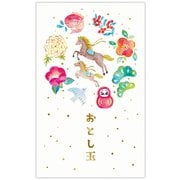 限定 年賀ポチ袋 箔水彩親子うま NME-847-586
